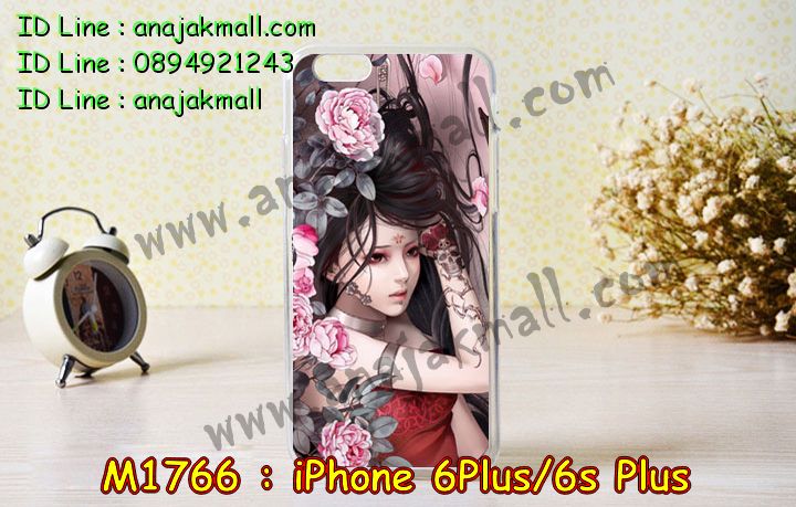 เคส iphone6 plus,รับสกรีนเคสไอโฟน 6 plus,เคส iphone6 plus,เคสหนัง iphone6 plus,เคสไอโฟน6 plus,รับพิมพ์ลาย iphone6 plus,เคสโรบอท iphone6 plus,เคสกันกระแทก iphone6 plus,สั่งทำลาย iphone6 plus,ซองหนังไอโฟน6 plus,เคส iphone6 plus,เคสฝาพับ iphone6 plus,เคสยาง iphone6 plus,เคสตัวการ์ตูน iphone6,ซอง iphone6 plus,กรอบ iphone6 plus,สั่งสกรีนเคส iphone6 plus,case iphone6 plus,เคสฝาพับพิมพ์ลาย iphone6 plus,เคสโชว์เบอร์ iphone6 plus,เคสหนังประดับคริสตัล iphone6 plus,เคส 2 ชั้น กันกระแทก iphone6 plus,เคสนิ่มโรบอท iphone6 plus,เคสหูกระต่าย iphone6 plus,เคสกันกระแทกโรบอท iphone6 plus,เคสแข็งสกรีนลาย 3 มิติ iphone6 plus,เคสไดอารี่ iphone6 plus,เคสประดับ iphone6 plus,เคสยางลายการ์ตูนไอโฟน 6 plus,เคสหนังสกรีนลาย 3 มิติ iphone6 plus,รับทำลายเคส iphone6 plus,เคสกรอบอลูมิเนียม iphone6 plus,กรอบโลหะ iphone6 plus,เคสกรอบอลูมิเนียม,เคสสกรีนไอโฟน6 พลัส,เคสคริสตัล iphone 6 plus,สั่งสกรีนเคส iphone6 plus,พิมพ์ลายการ์ตูนเคส iphone6 plus,เคสหนังลายการ์ตูนไอโฟน6 plus,เคสหูกระต่าย iphone 6 plus,เคสสายสะพาย iphone 6 plus,เคสขวดน้ำหอม iphone 6 plus,เคสกระเป๋าหนัง iphone 6 plus,เคสกระเป๋าคริสตัล iphone 6 plus,เคสคริสตัล iphone 6 plus